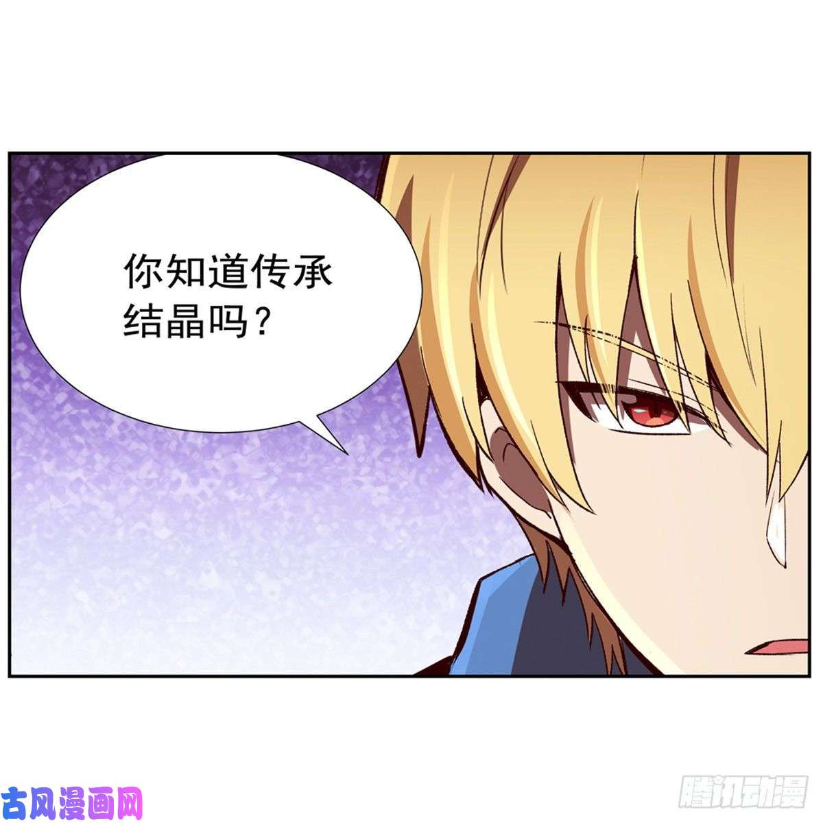 失业魔王紧急讨伐