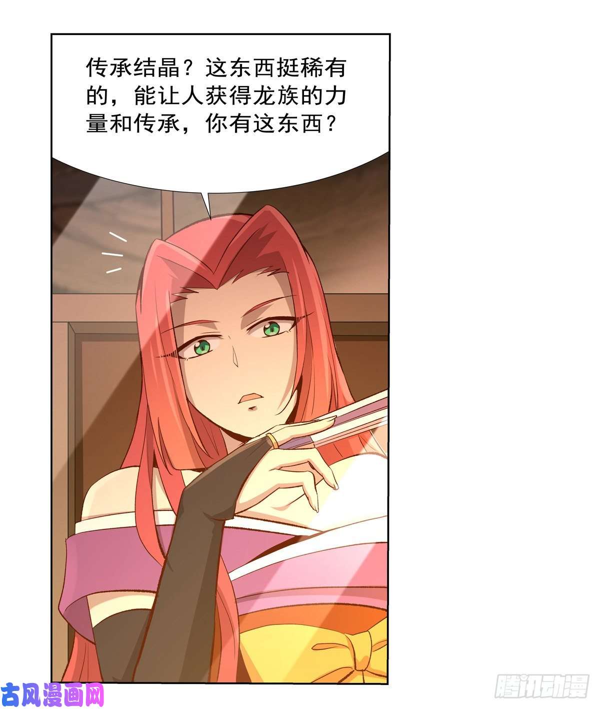 失业魔王紧急讨伐