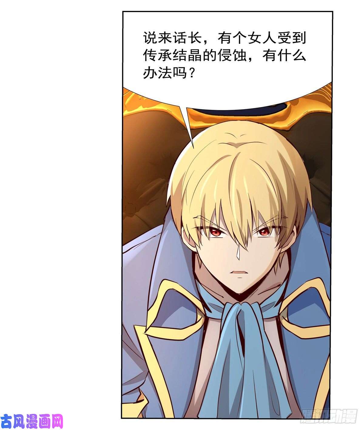 失业魔王紧急讨伐