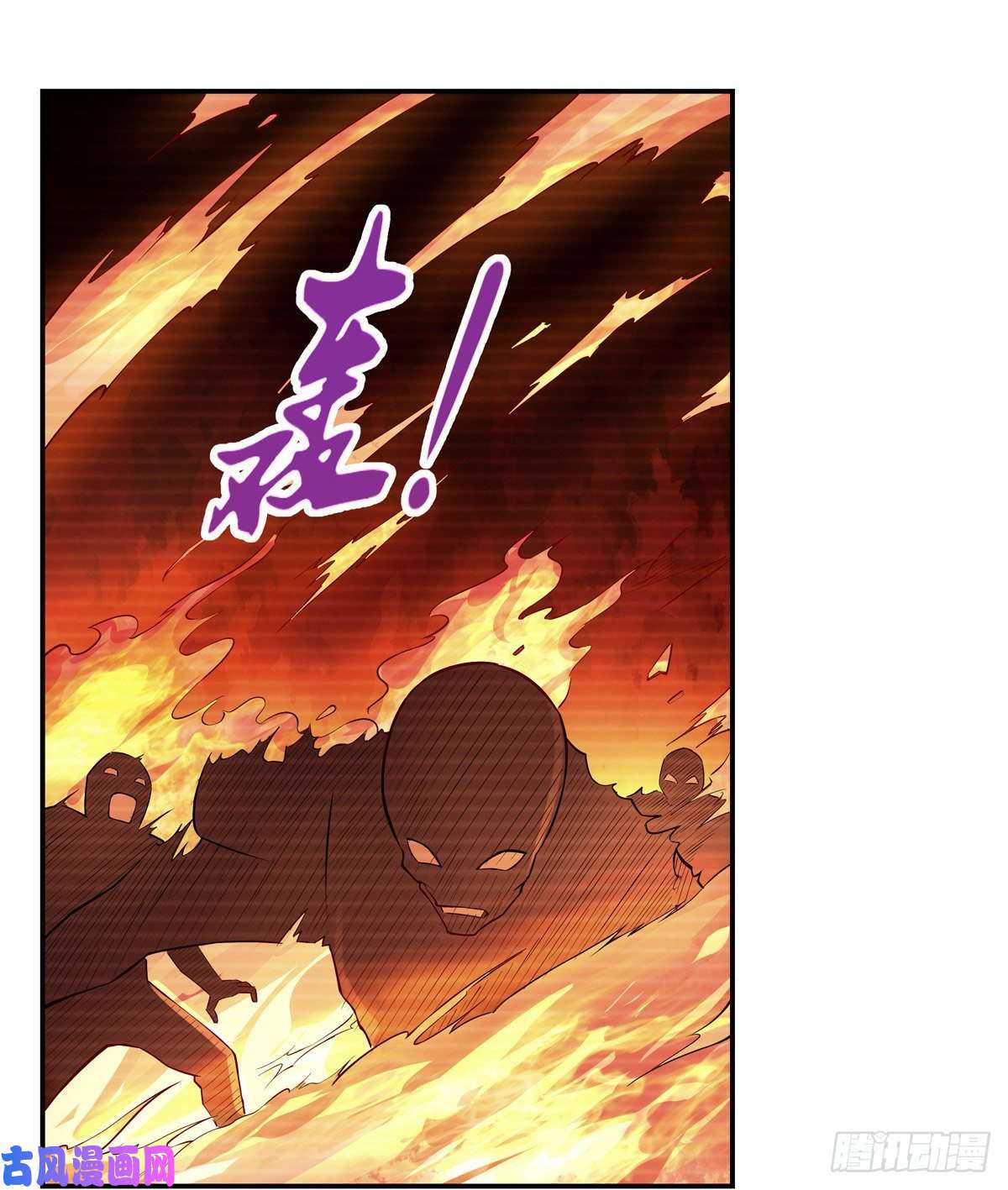 失业魔王紧急讨伐