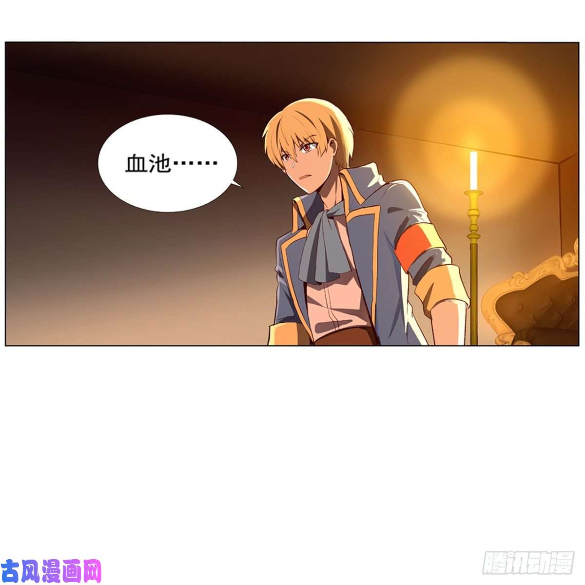 失业魔王紧急讨伐