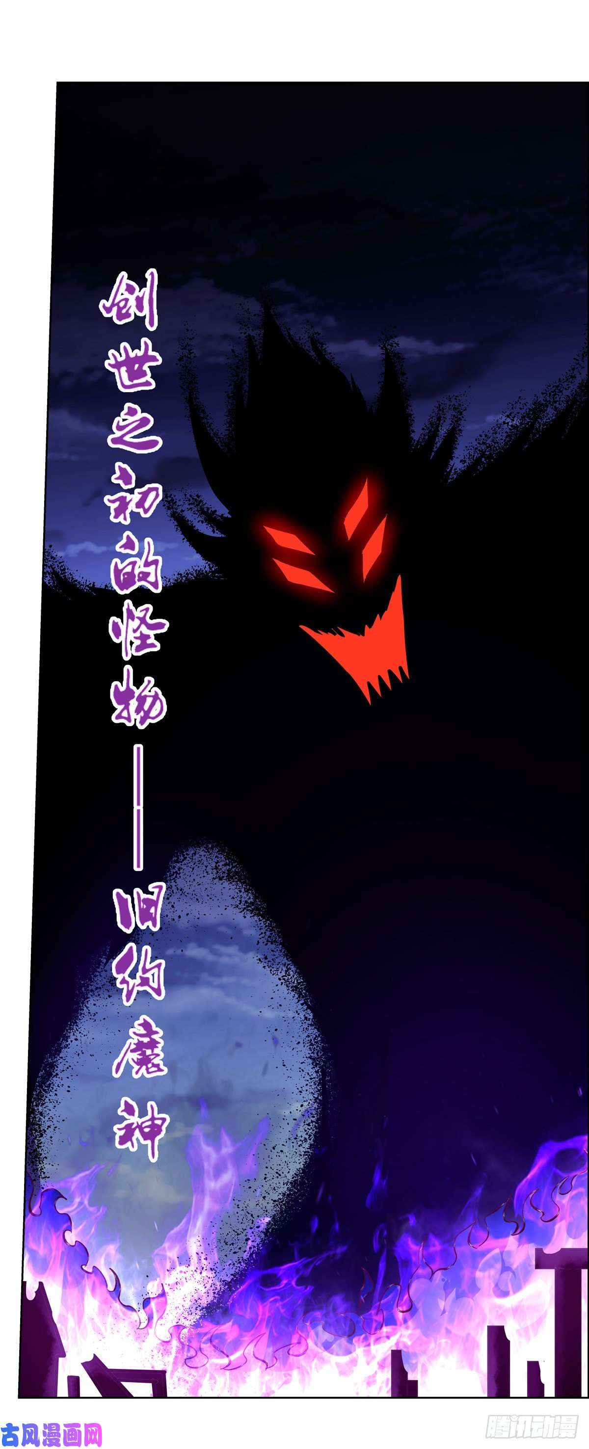 失业魔王紧急讨伐