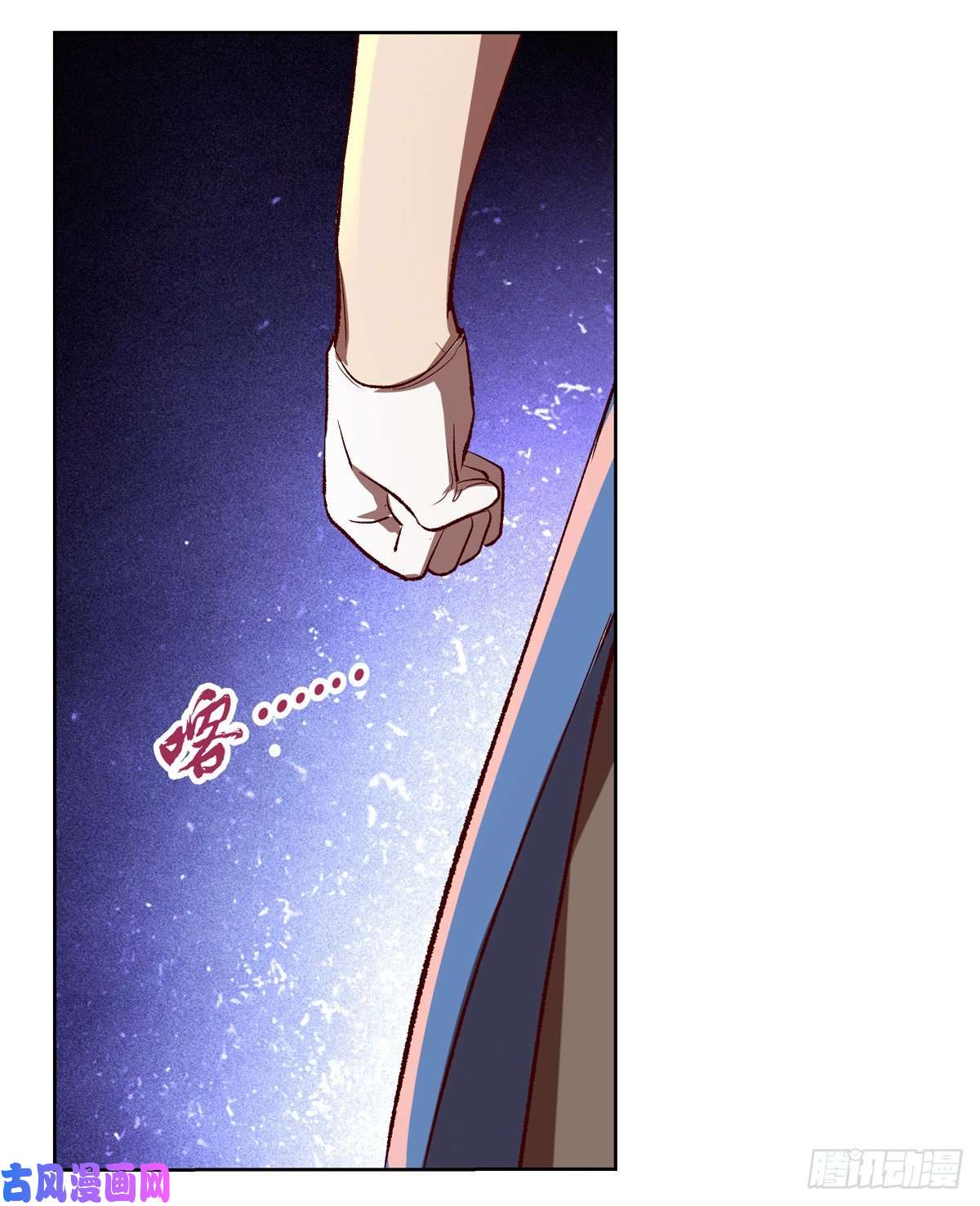 失业魔王紧急讨伐