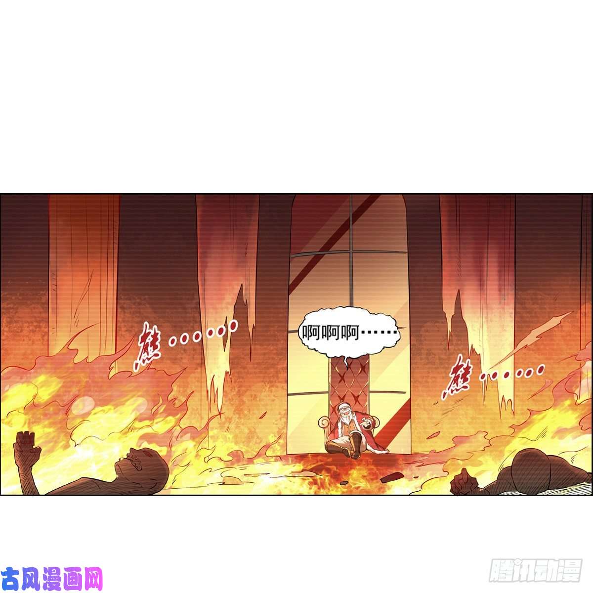 失业魔王紧急讨伐