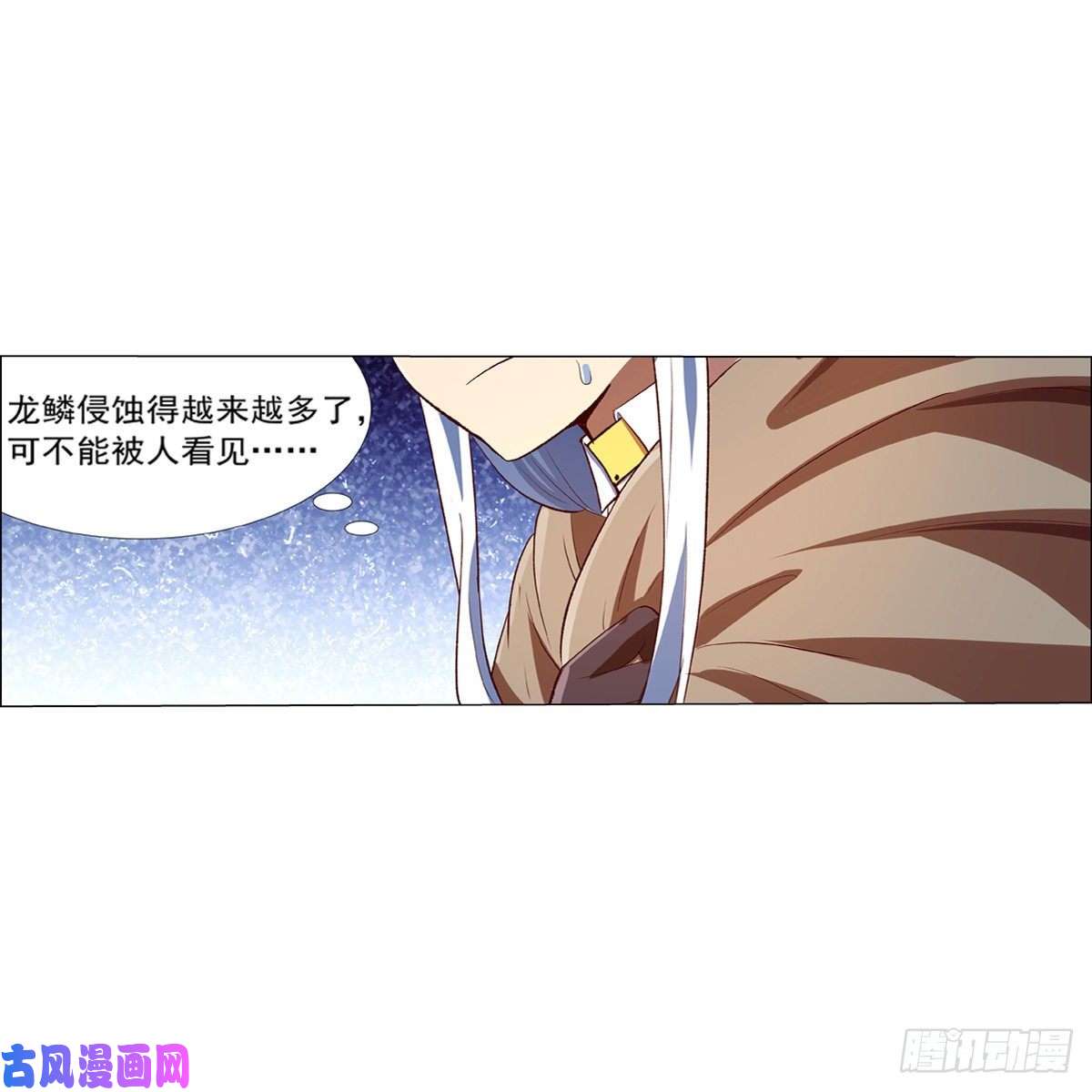 失业魔王紧急讨伐