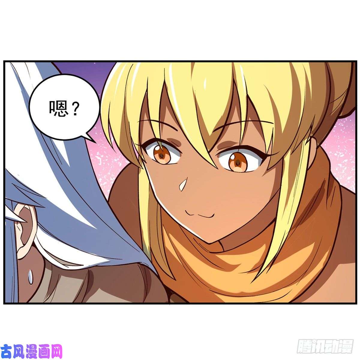 失业魔王紧急讨伐