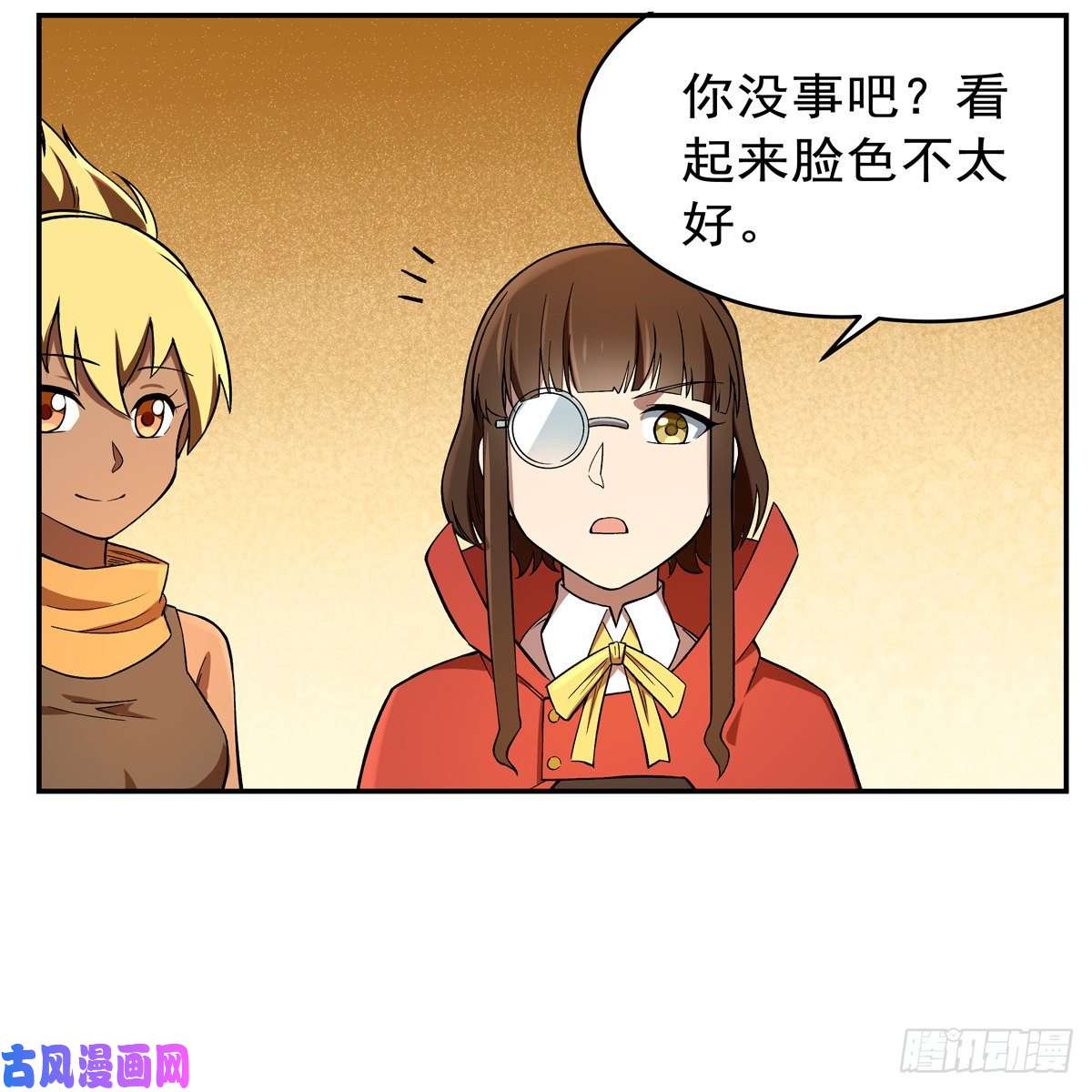 失业魔王紧急讨伐