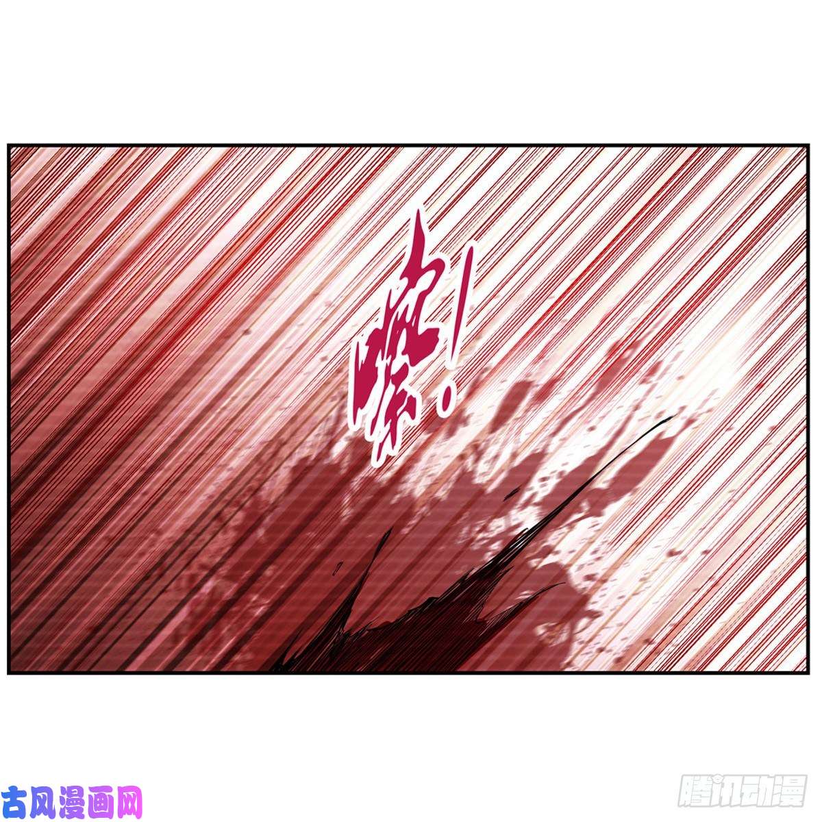 失业魔王紧急讨伐