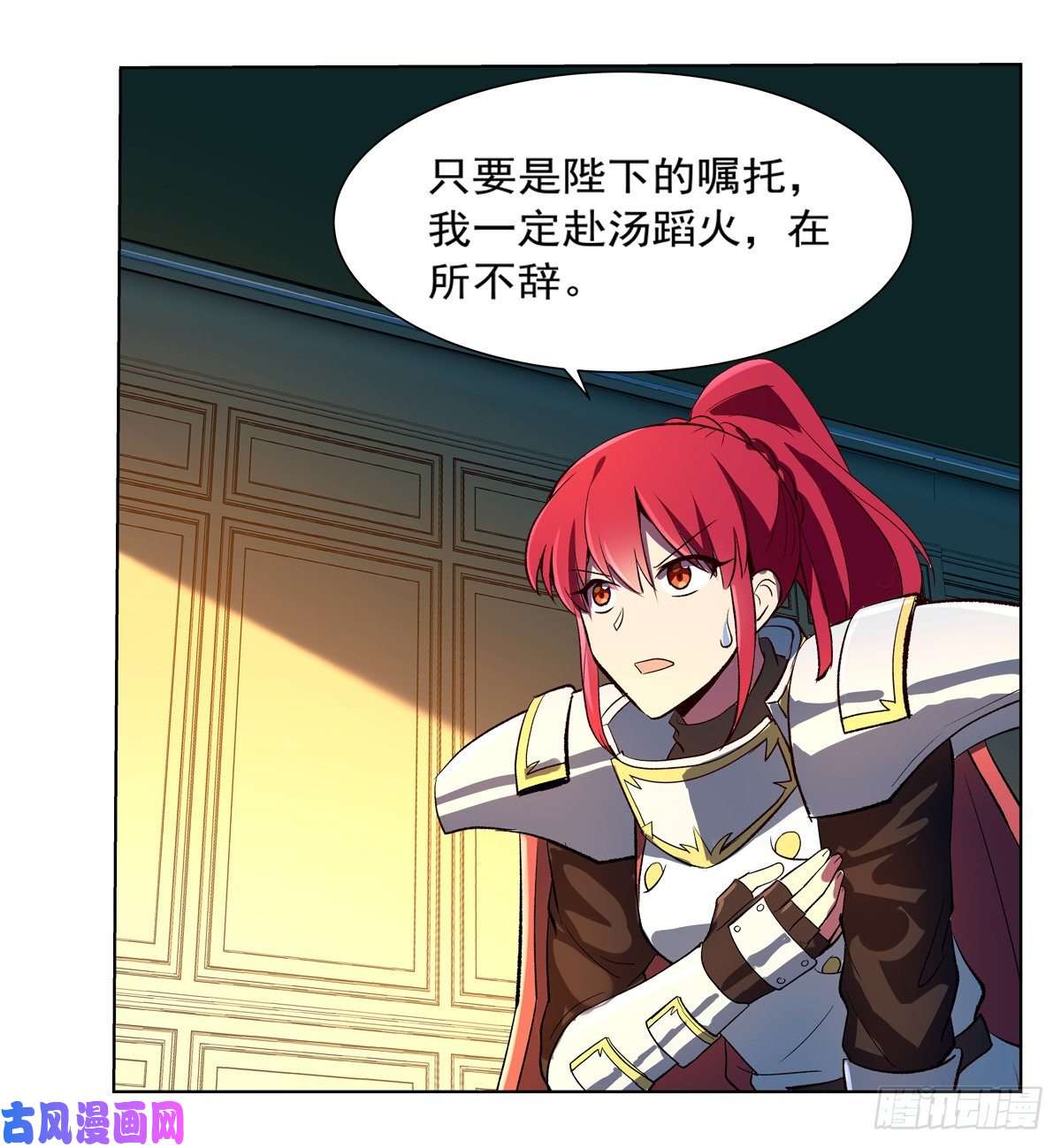 失业魔王爱丽丝的决心