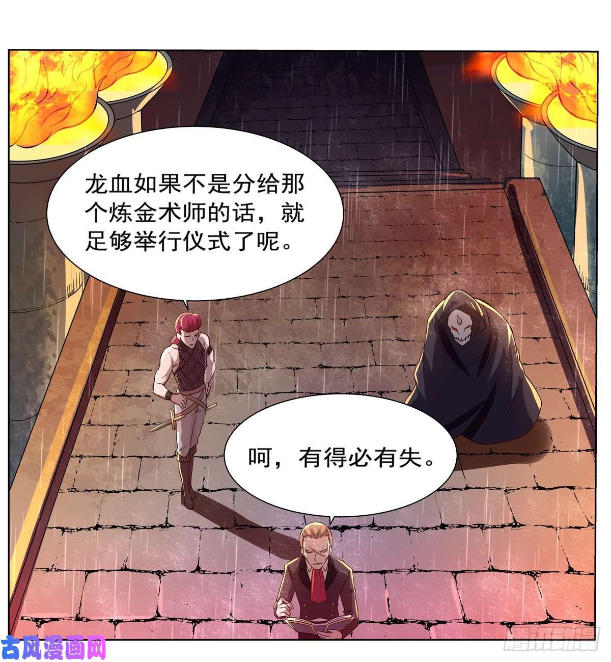 失业魔王爱丽丝的决心