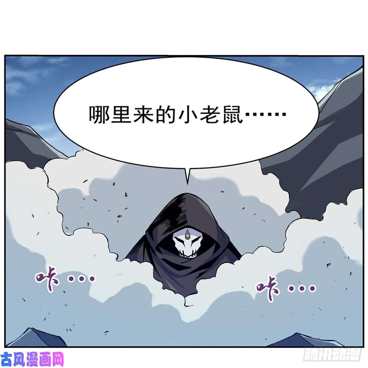 失业魔王卡尔vs魔兽萨米