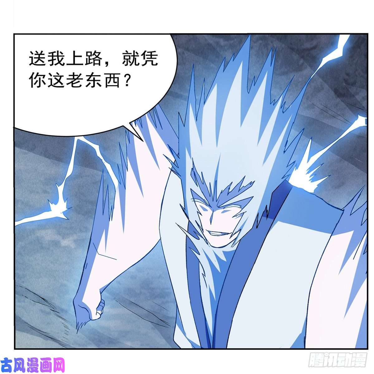 失业魔王卡尔vs魔兽萨米