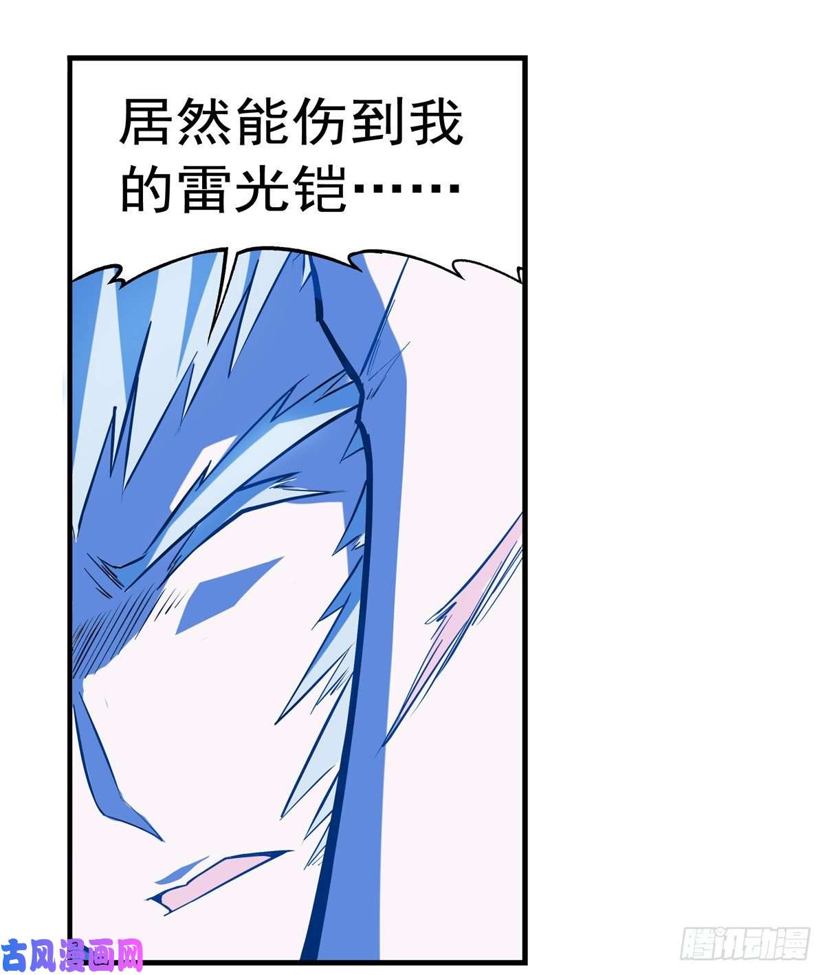 失业魔王卡尔vs魔兽萨米