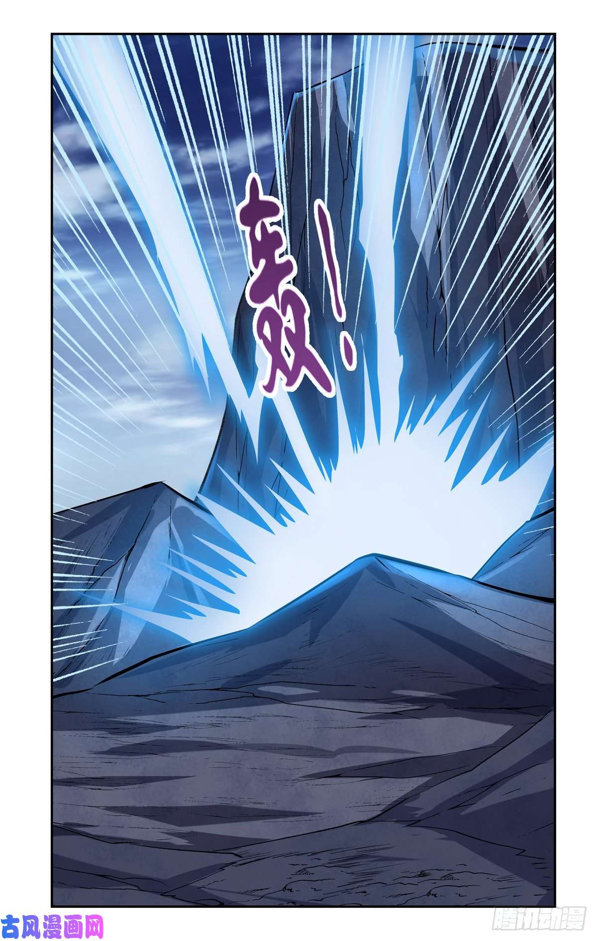 失业魔王卡尔vs魔兽萨米