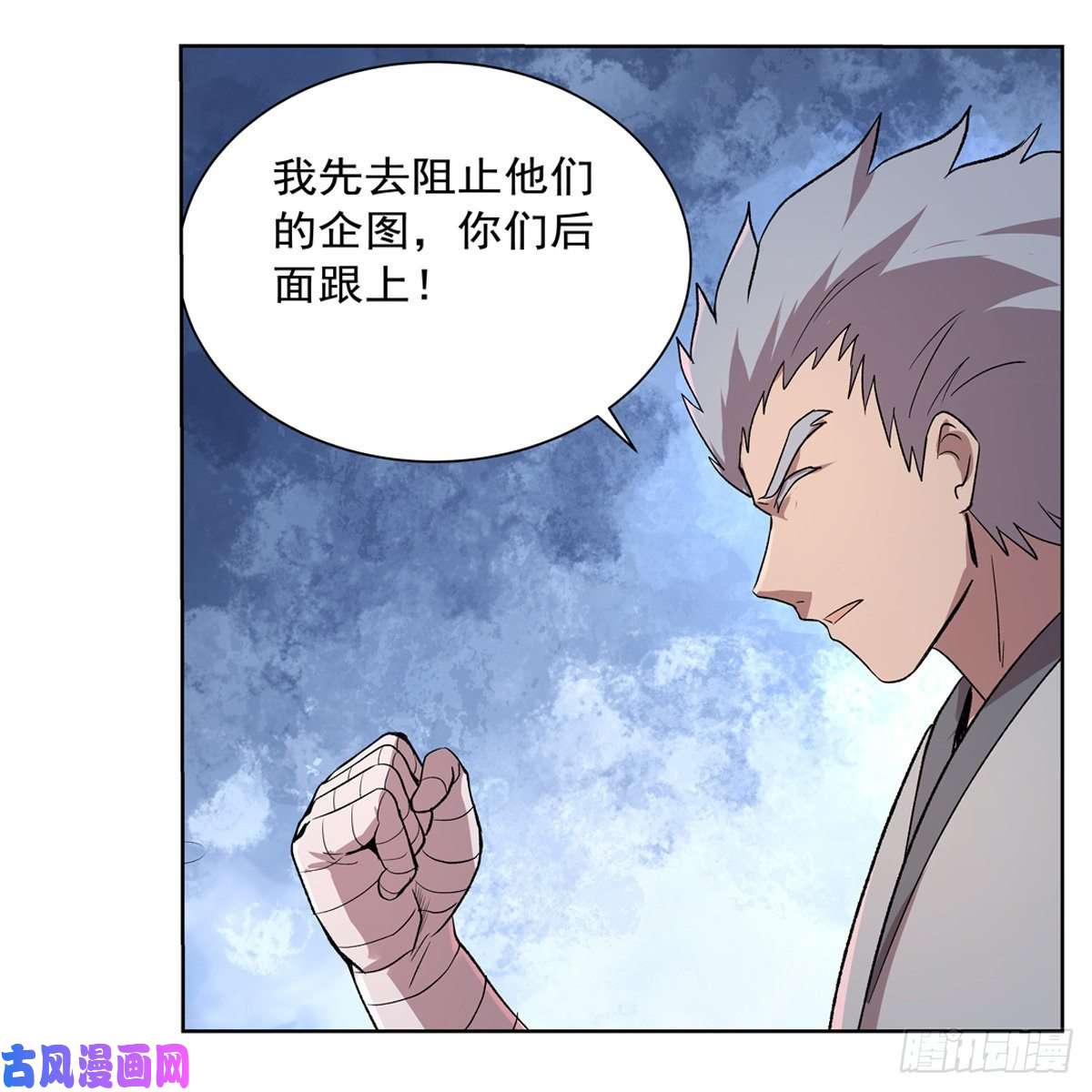 失业魔王卡尔vs魔兽萨米