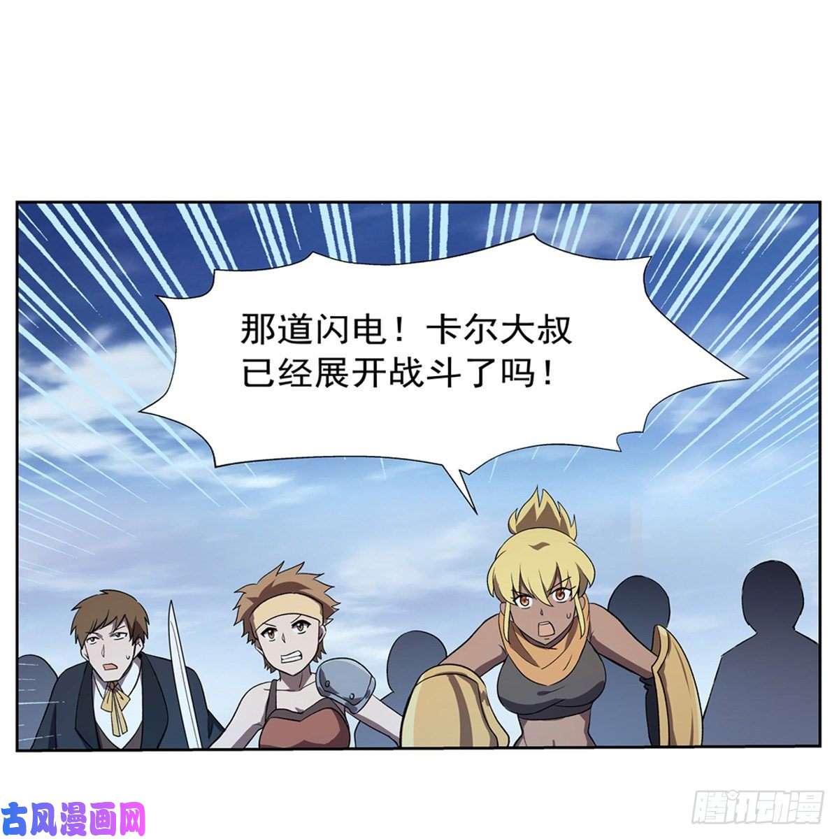 失业魔王卡尔vs魔兽萨米