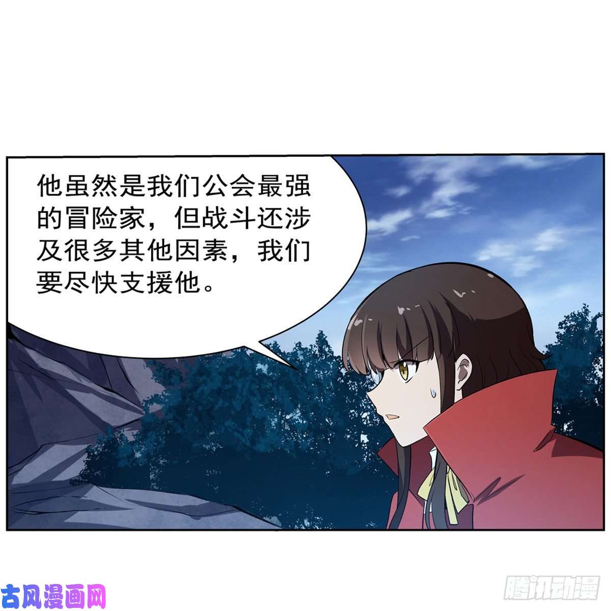 失业魔王卡尔vs魔兽萨米