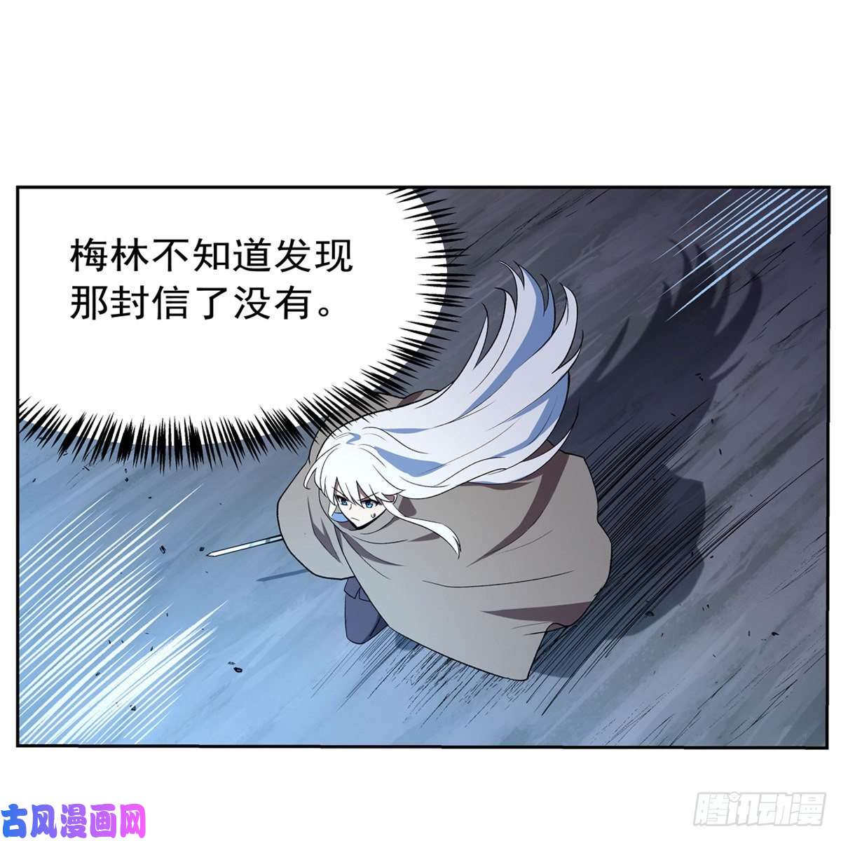 失业魔王卡尔vs魔兽萨米