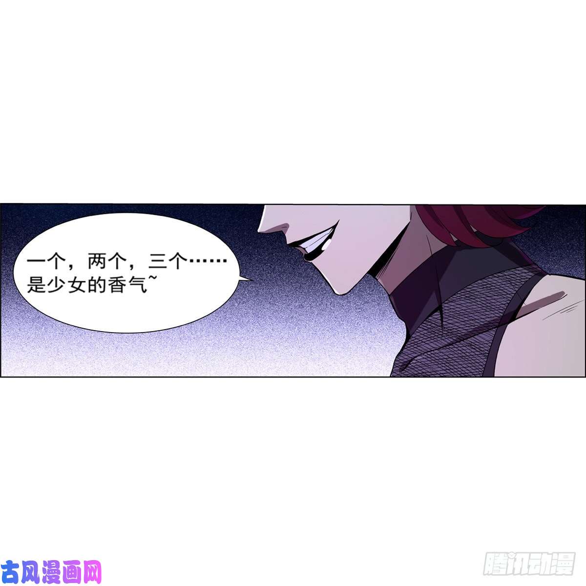 失业魔王卡尔vs魔兽萨米