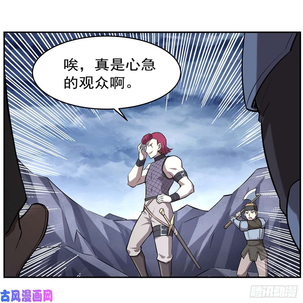 失业魔王卡尔vs魔兽萨米