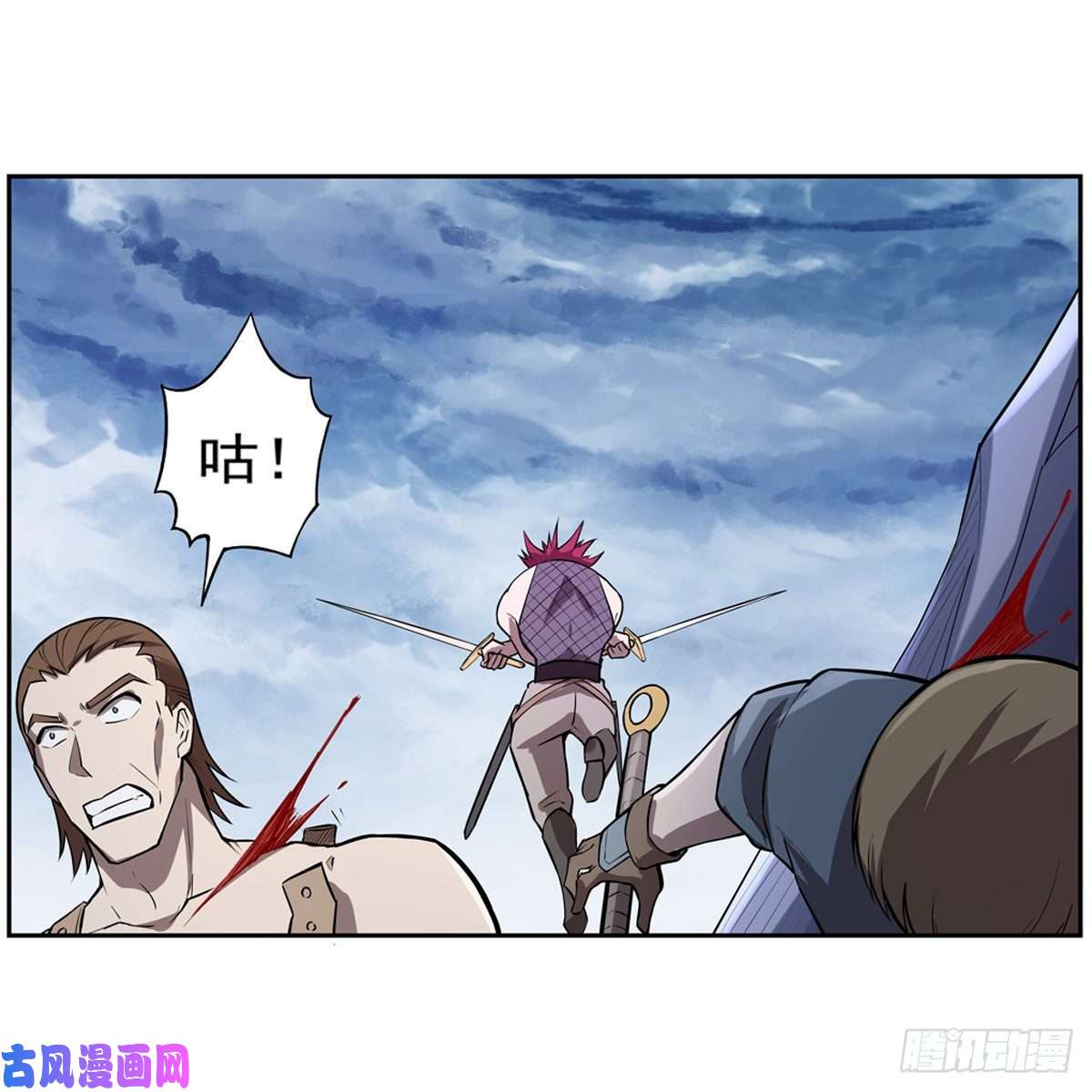 失业魔王卡尔vs魔兽萨米