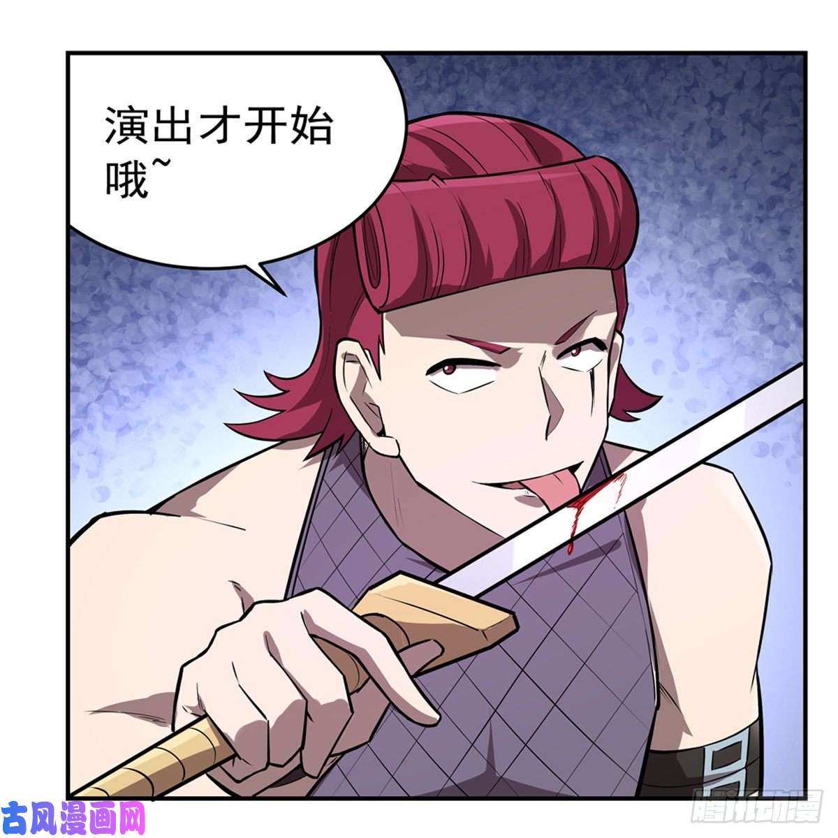 失业魔王卡尔vs魔兽萨米