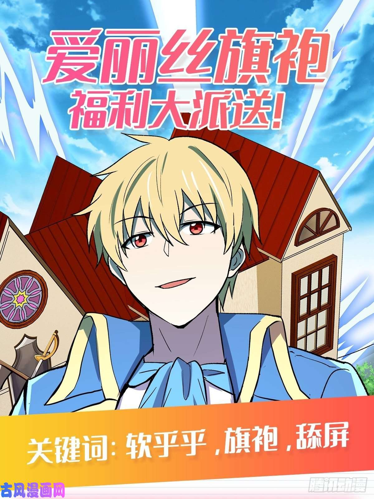 失业魔王卡尔vs魔兽萨米