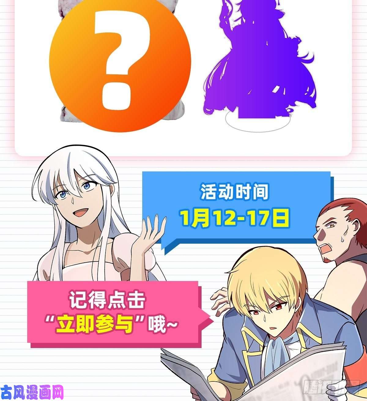 失业魔王卡尔vs魔兽萨米