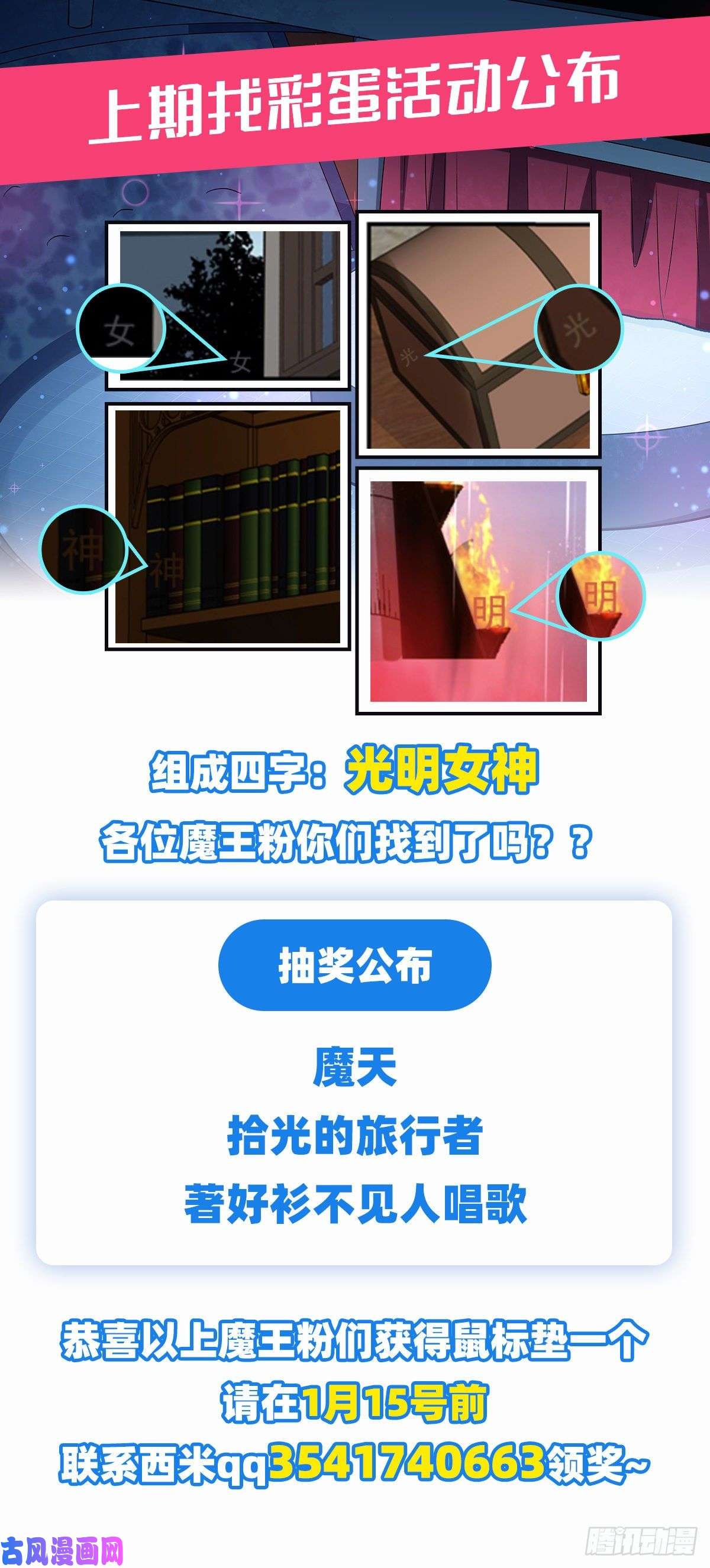 失业魔王卡尔vs魔兽萨米