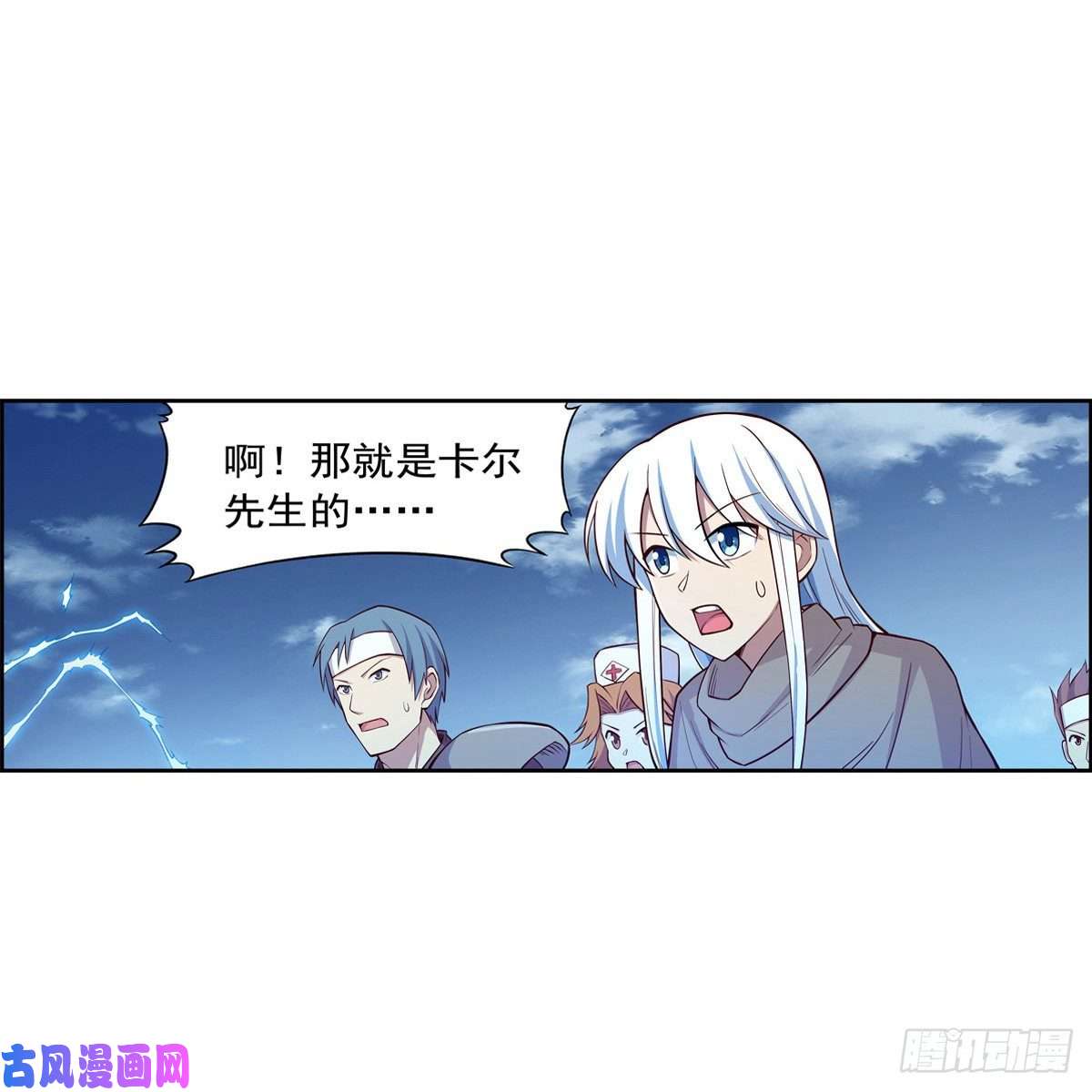 失业魔王卡尔vs魔兽萨米