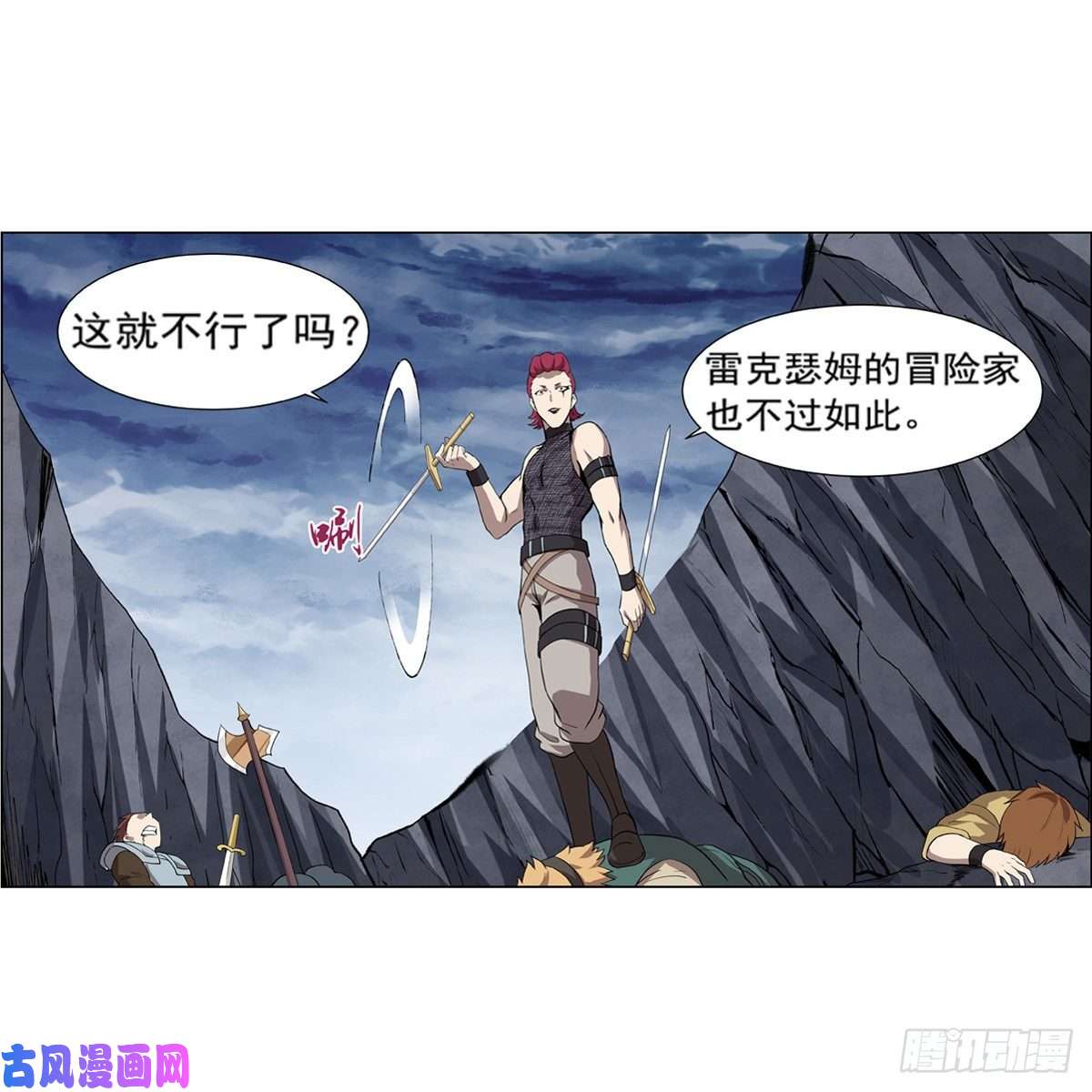 失业魔王爱丽丝vs小丑库珀