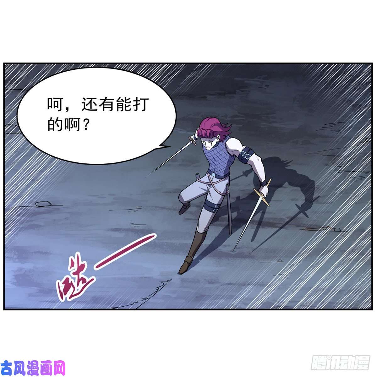 失业魔王爱丽丝vs小丑库珀