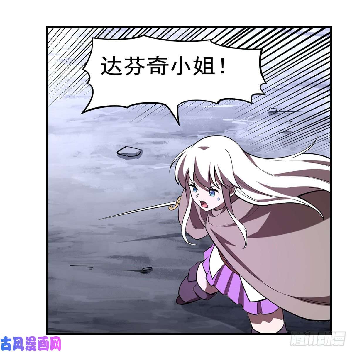 失业魔王爱丽丝vs小丑库珀