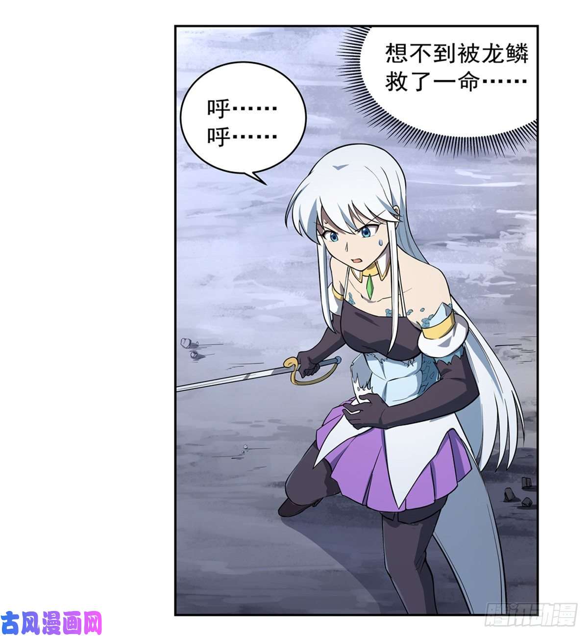 失业魔王爱丽丝vs小丑库珀