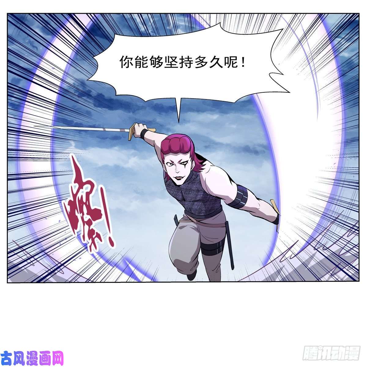 失业魔王爱丽丝vs小丑库珀