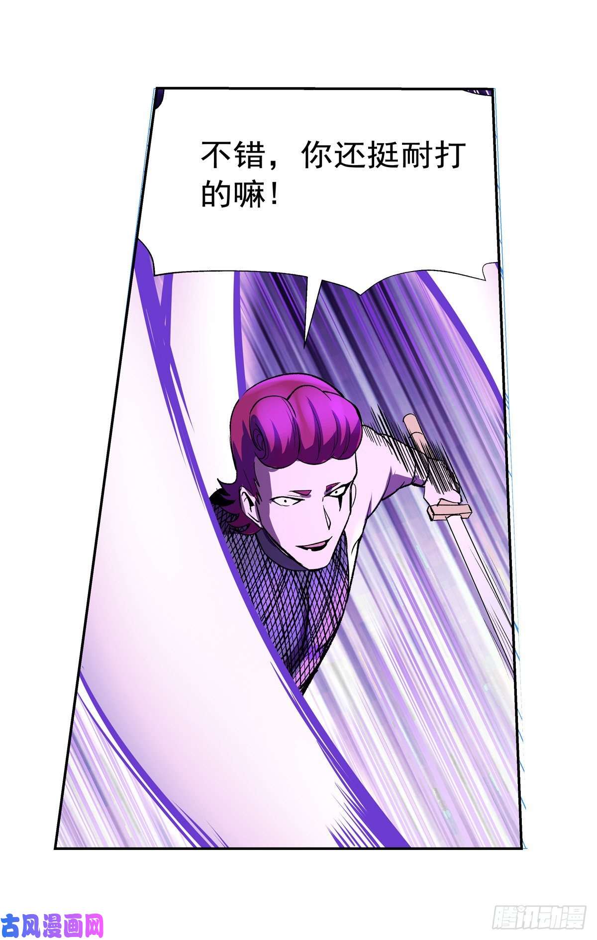 失业魔王爱丽丝vs小丑库珀