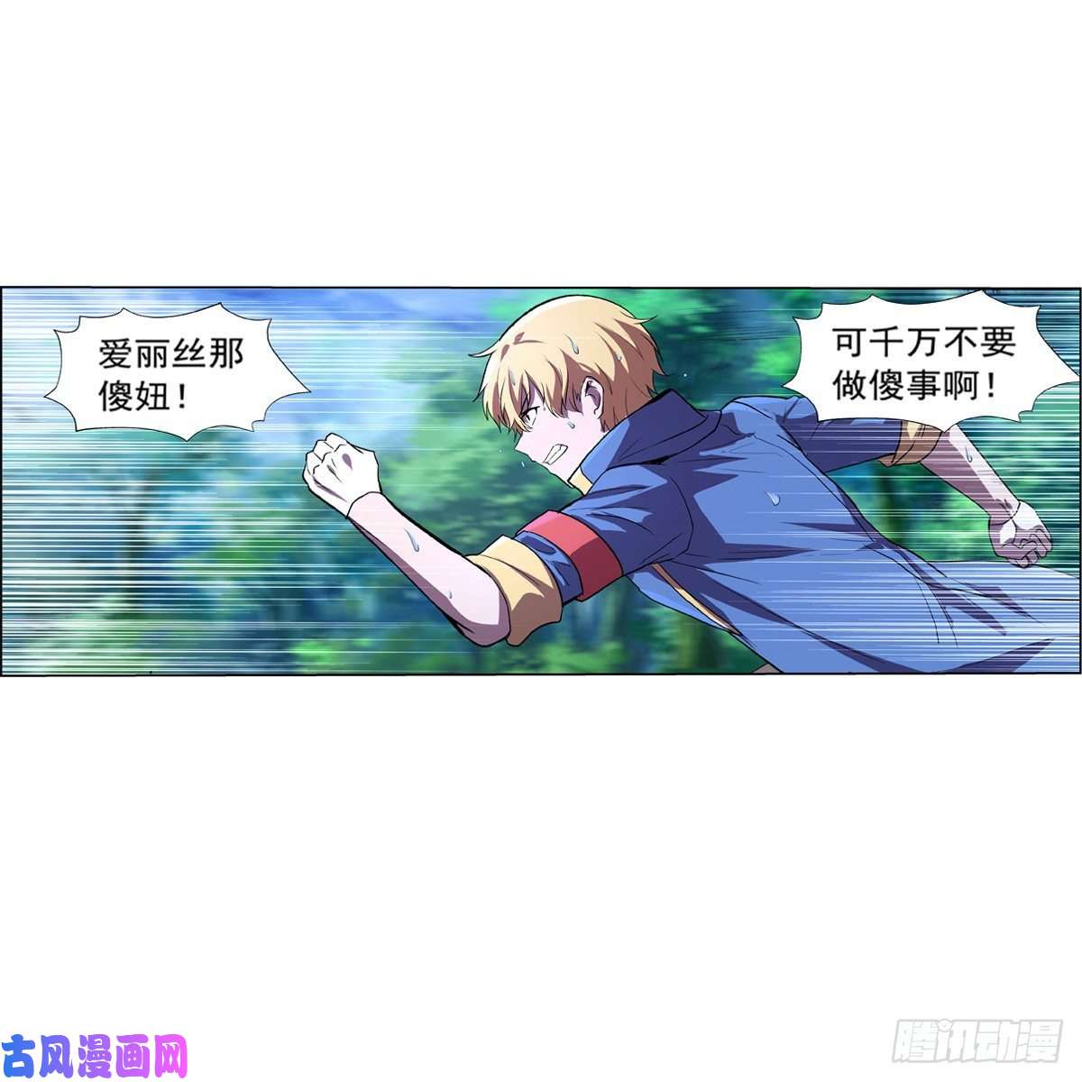 失业魔王爱丽丝vs小丑库珀