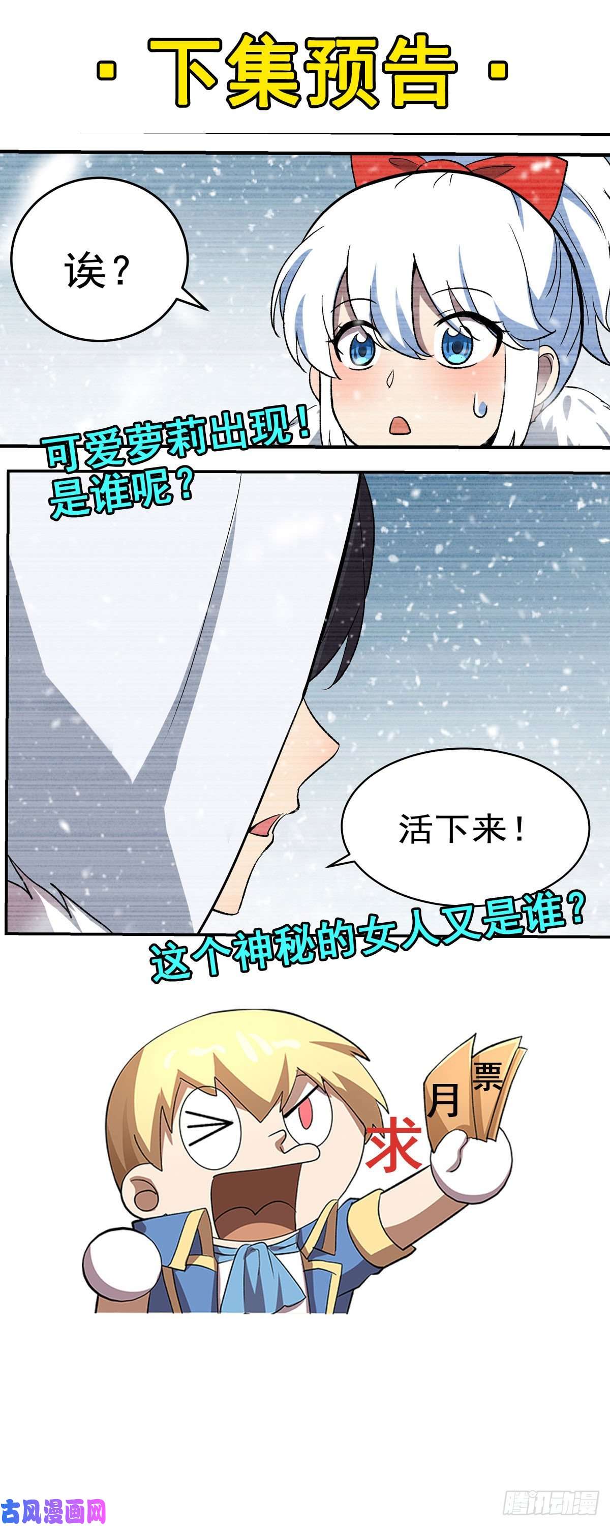 失业魔王爱丽丝vs小丑库珀