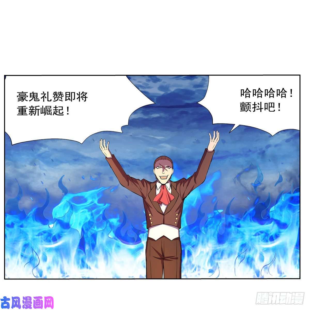 失业魔王爱丽丝vs小丑库珀