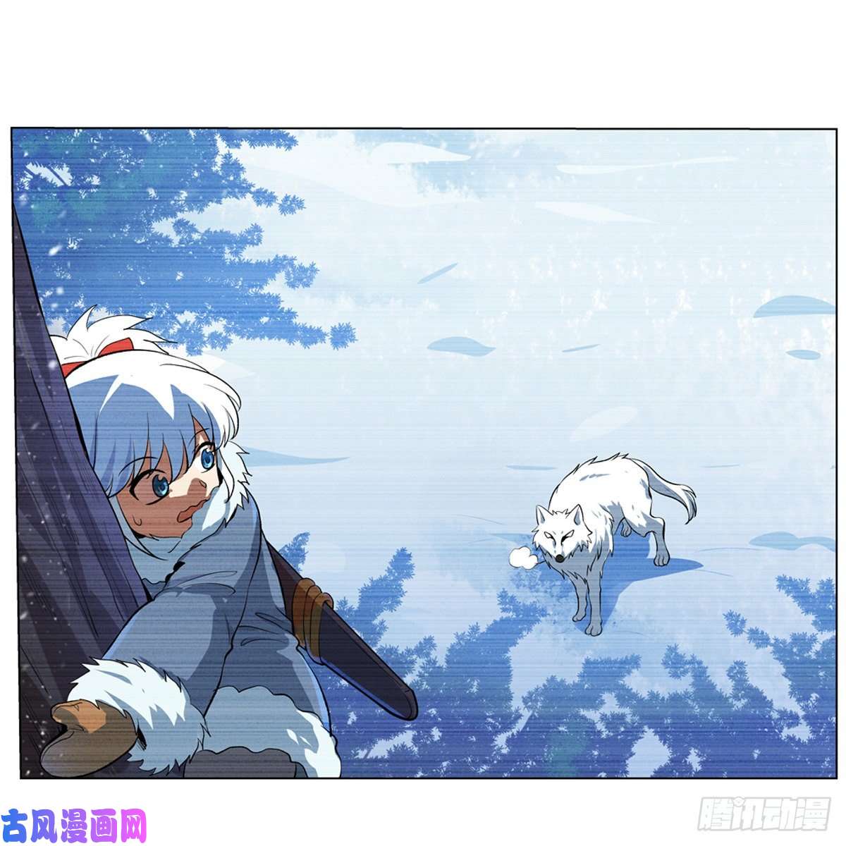 失业魔王雪山记忆