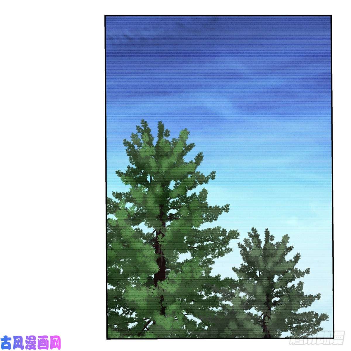 失业魔王雪山记忆