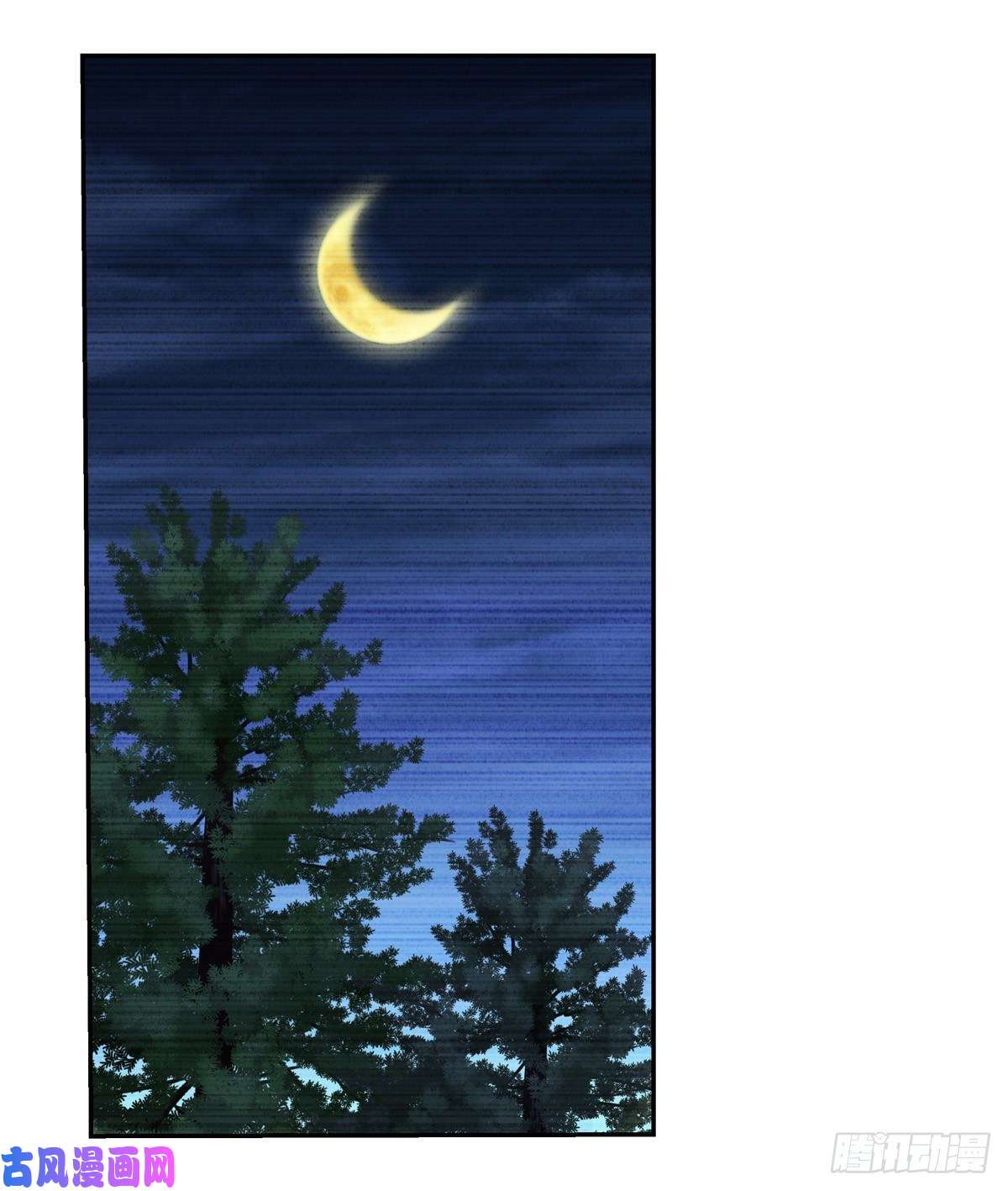 失业魔王雪山记忆