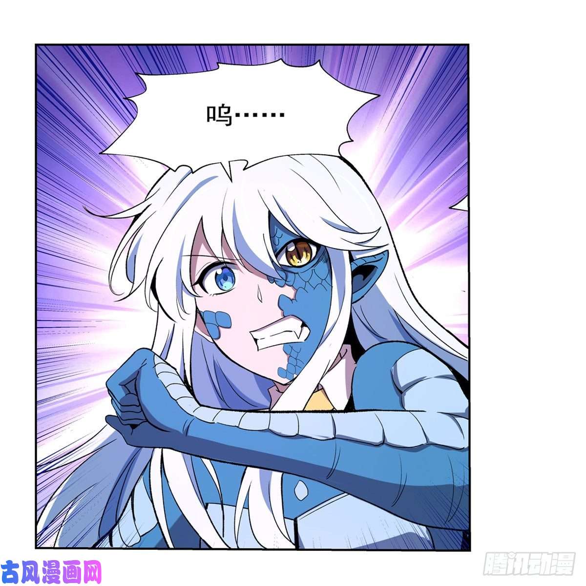 失业魔王雪山记忆