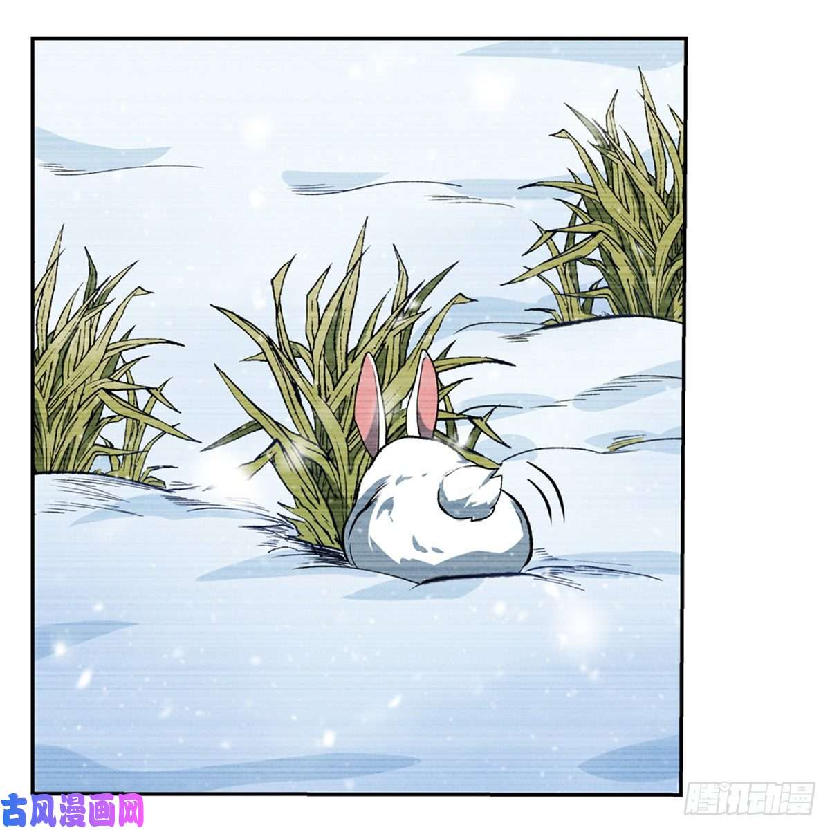 失业魔王雪山记忆