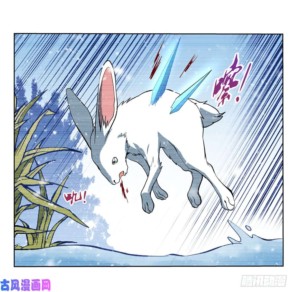 失业魔王雪山记忆