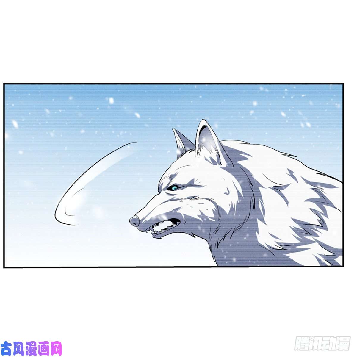 失业魔王雪山记忆