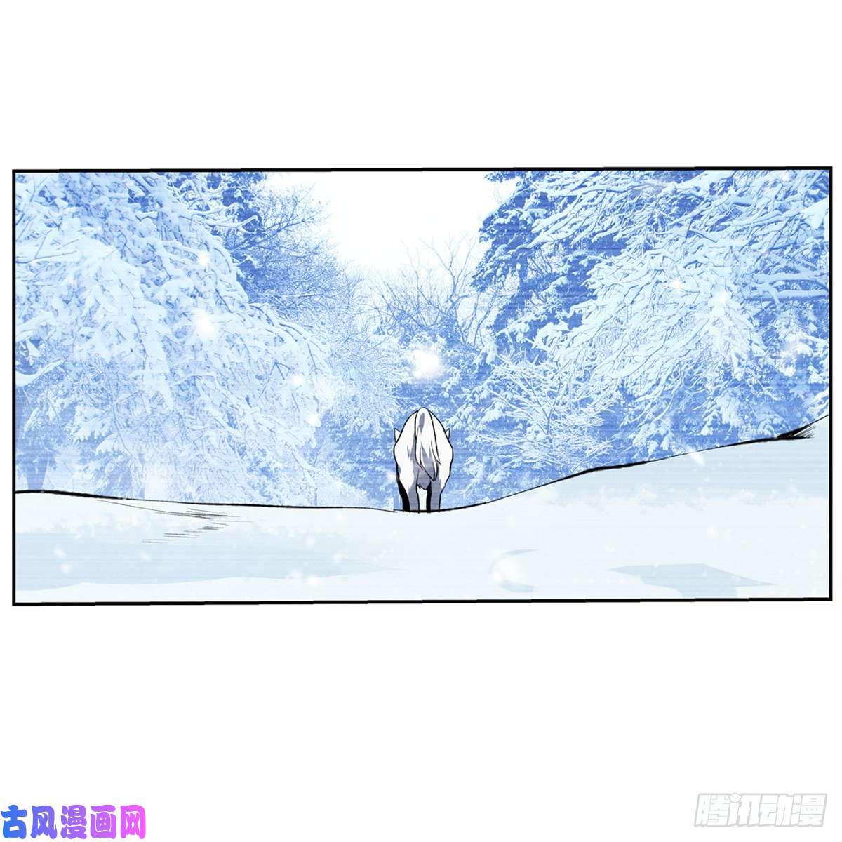 失业魔王雪山记忆