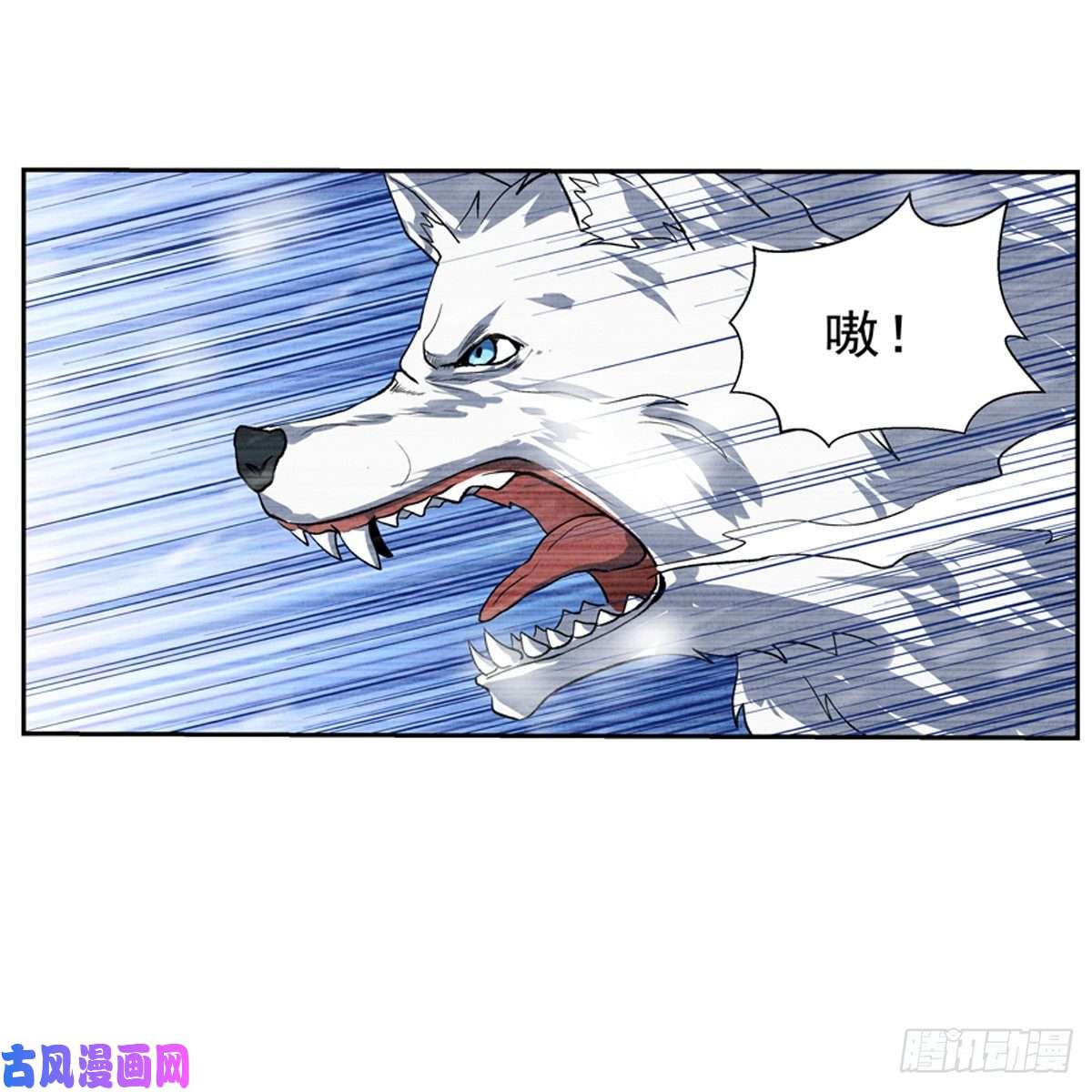失业魔王雪山记忆