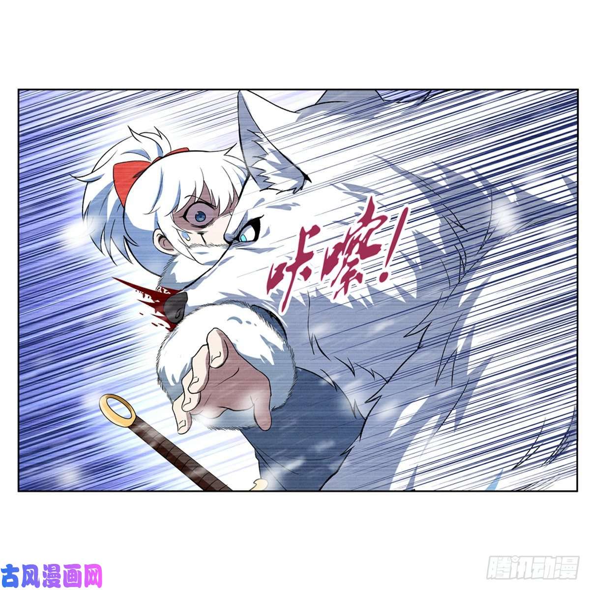 失业魔王雪山记忆