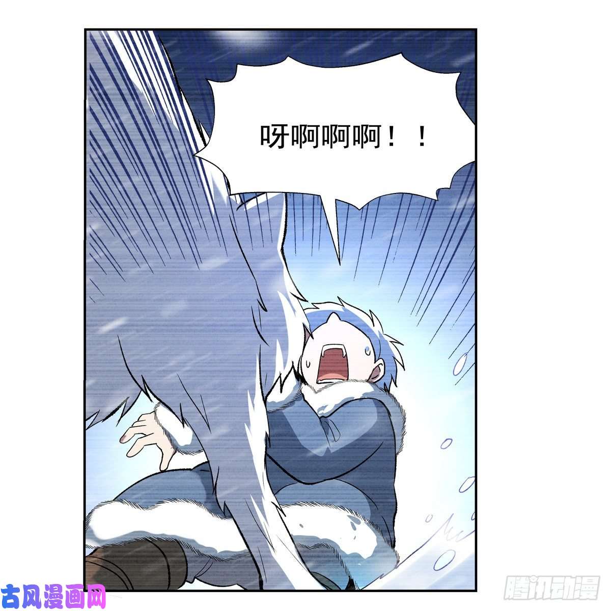 失业魔王雪山记忆